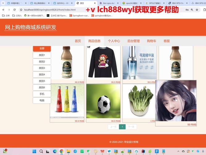 抖音点赞自助下单免费高人气靠谱吗？-图1