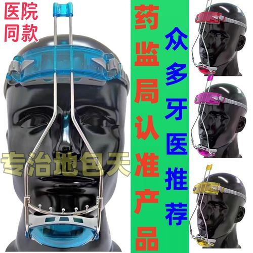 口外正畸牵引装置腔内应用有哪些注意事项？-图2