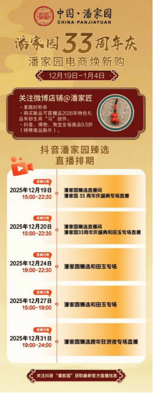 post社区自助下单抖音点赞24小时秒单免费吗？-图1