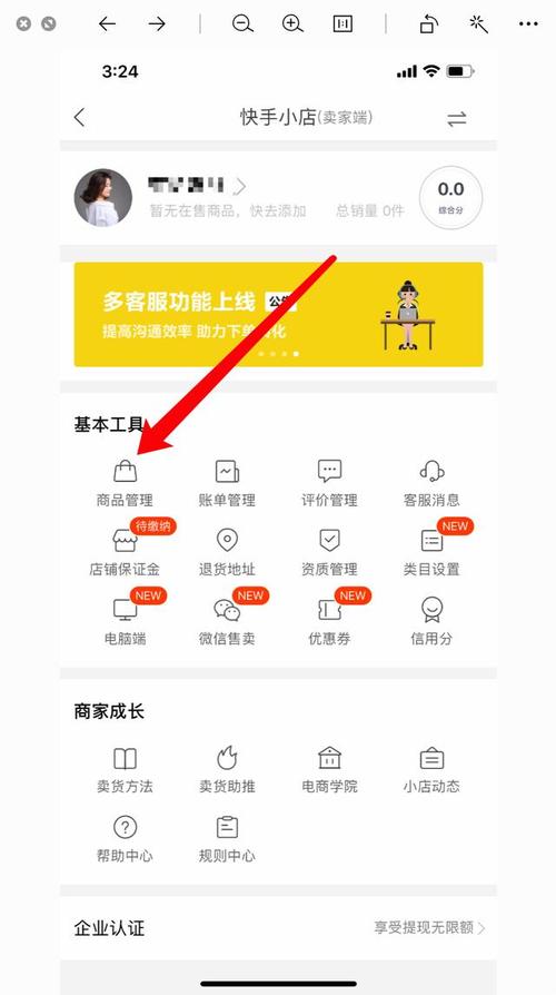 24小时自助下单平台便宜吗？快手dy打call业务如何自助下单？-图1