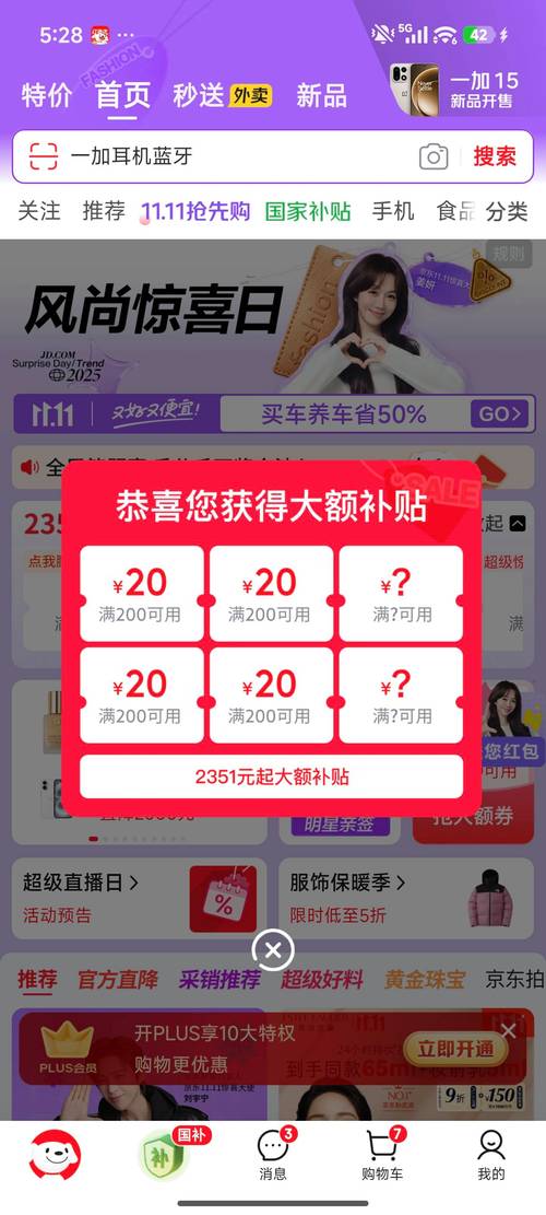 抖音点赞自助平台真有全网最低价？24小时下单涨赞靠谱吗？-图1