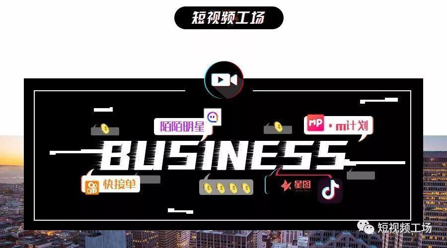 抖音低价下单平台有哪些？亲密度自助与ks播放业务怎么选？-图1