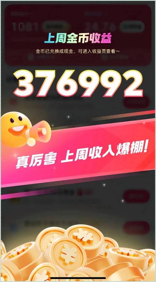 快手粉丝秒单业务平台如何?蚂蚁自助下单靠谱吗?-图3 快手粉丝秒单业务平台如何?蚂蚁自助下单靠谱吗?-图3