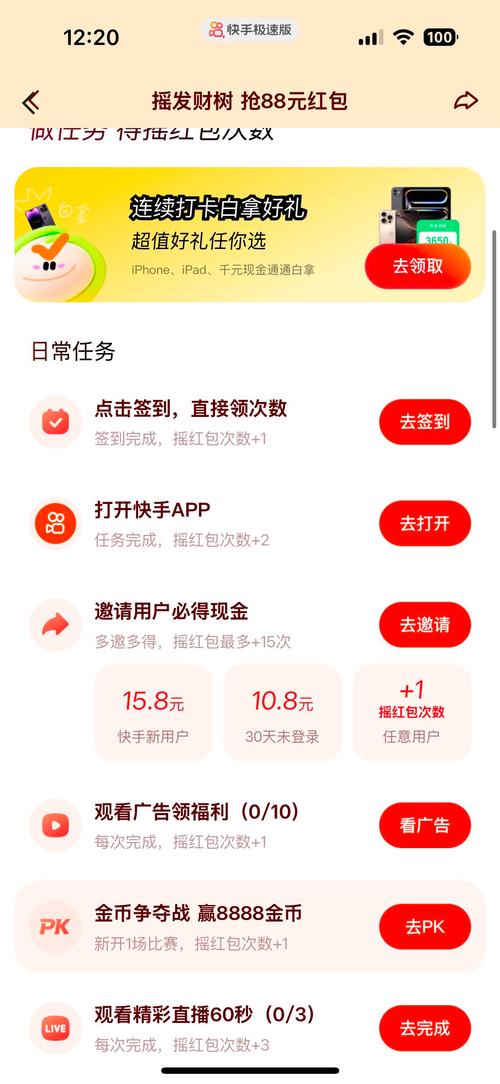 快手粉丝秒单业务平台如何？蚂蚁自助下单靠谱吗？-图2