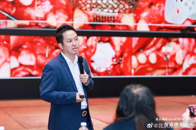 种牙领域青年领袖如何引领行业创新突破?-图2 种牙领域青年领袖如何引领行业创新突破?-图2