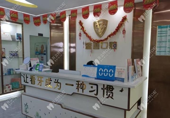 深圳牙科医院种牙-图3