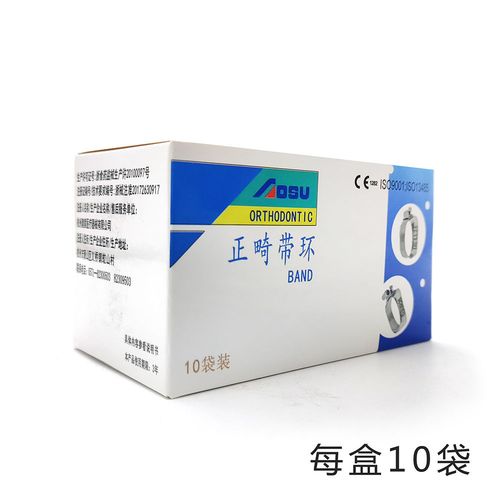 正畸带环能否有效预防夜间磨牙？-图1