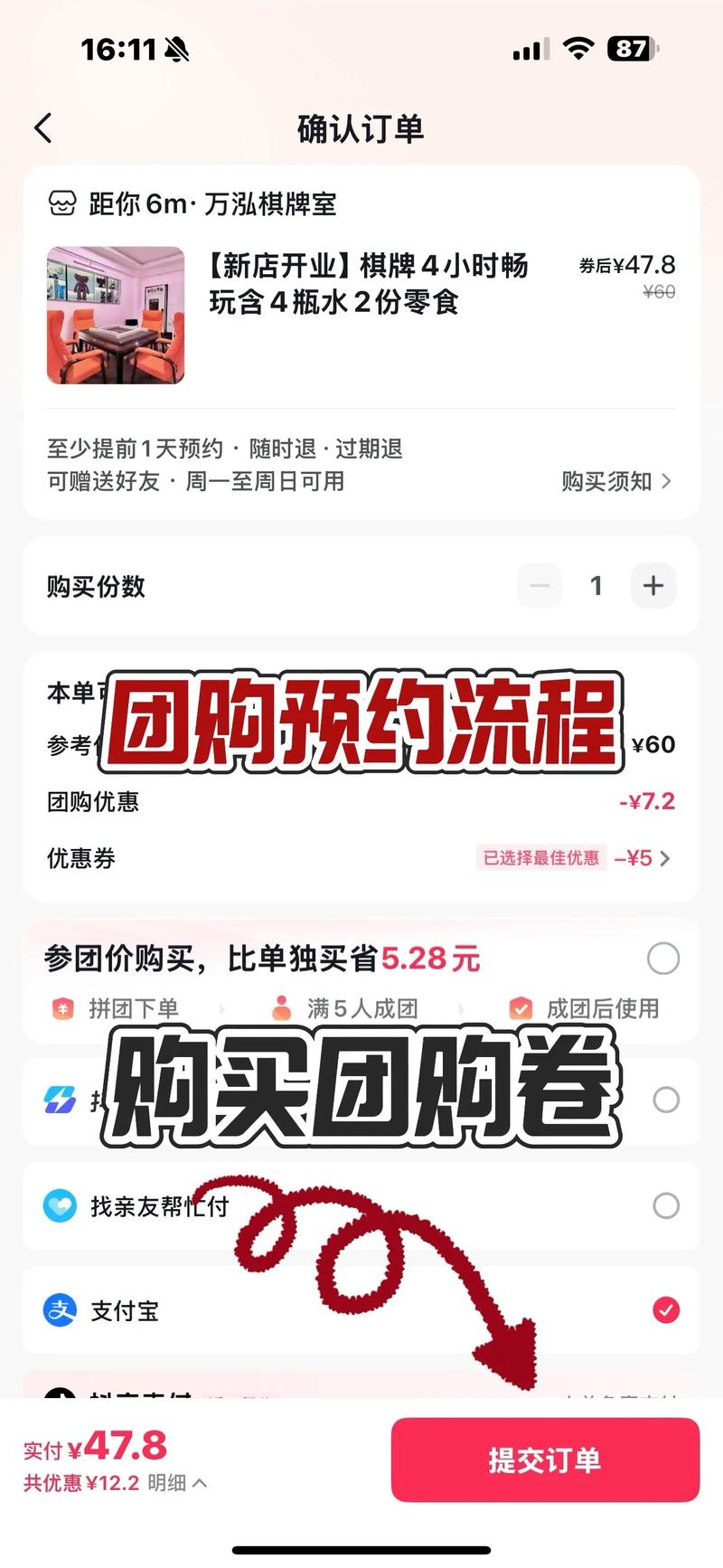 抖音秒涨自助下单平台？24小时低价dy业务如何操作？-图2