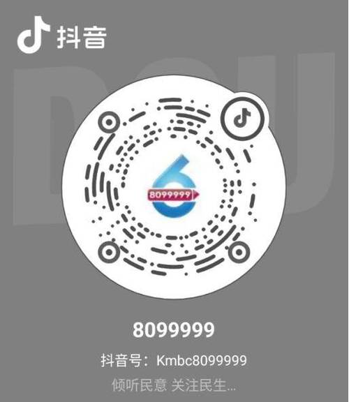 湖南dy直播人气下单24小时秒到账微信自助可靠吗？-图1