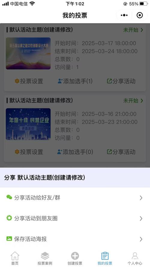 湖南dy直播人气下单24小时秒到账微信自助可靠吗？-图2