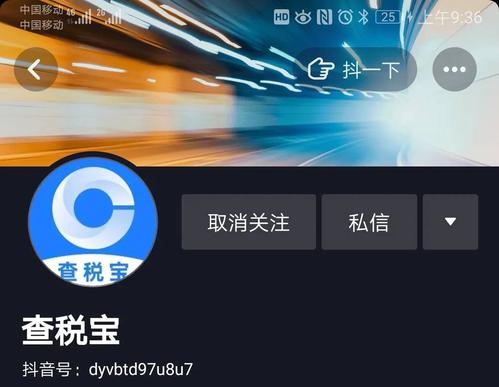 湖南dy直播人气下单24小时秒到账微信自助可靠吗？-图3