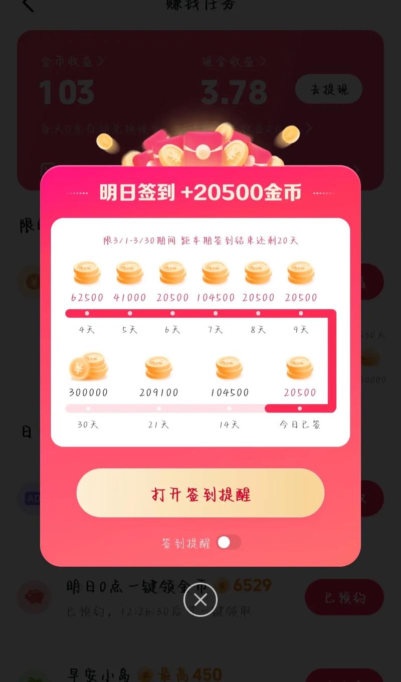 抖音一个双击多少钱？30个双击价多少？-图2