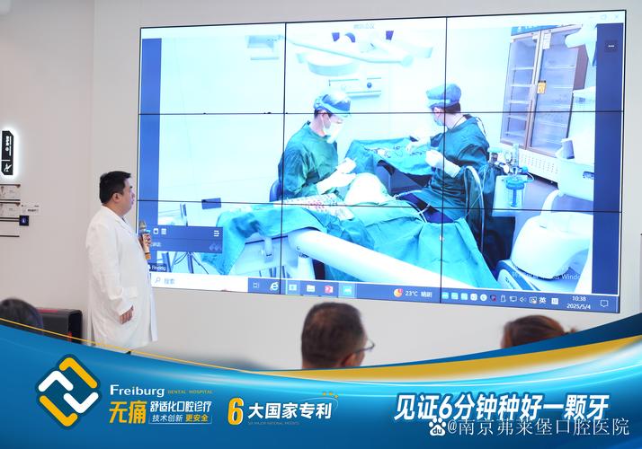 种牙培训会议内容详解哪些种植牙核心要点？-图2