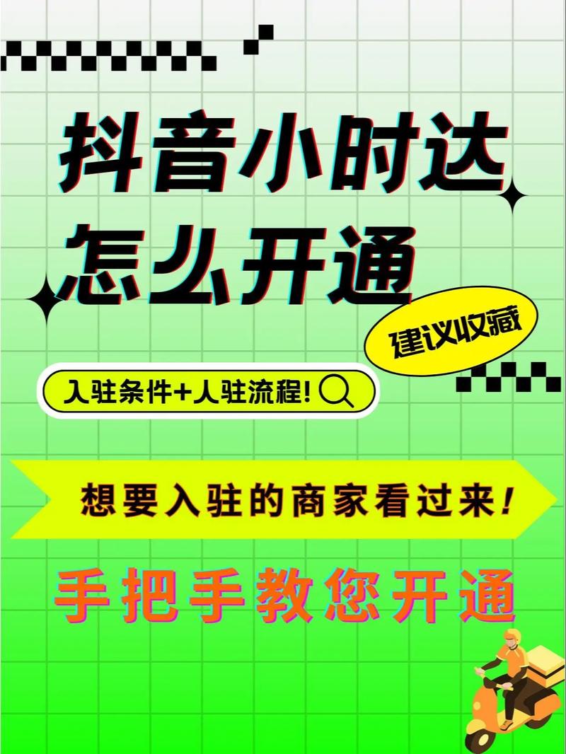 抖音直播低价下单网址哪里找？24小时自助平台靠谱吗？-图3