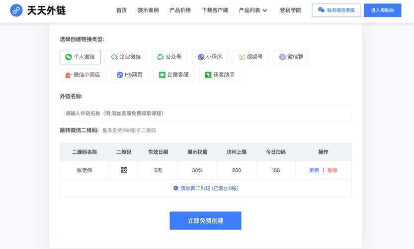 抖音直播24小时自助下单网站如何实现服务？-图2