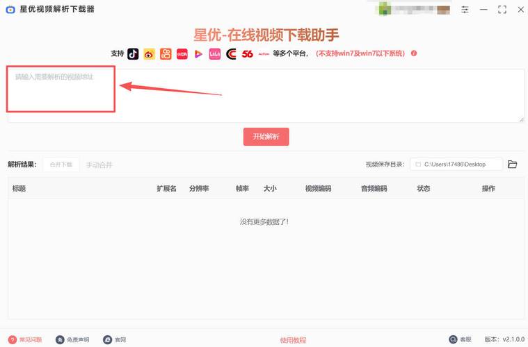 抖音秒涨业务24小时自助下单网址如何获取？-图2