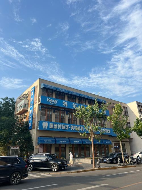 苏州牙齿正畸医院怎么选？靠谱的有哪些？-图3