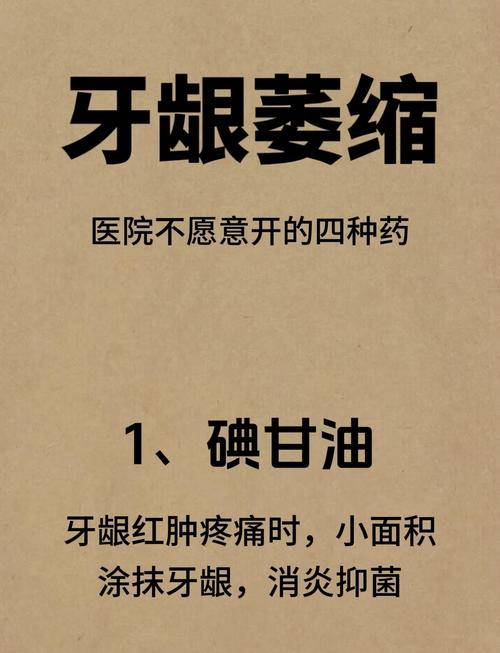 牙周病不治疗会引发哪些口腔及全身问题？-图3