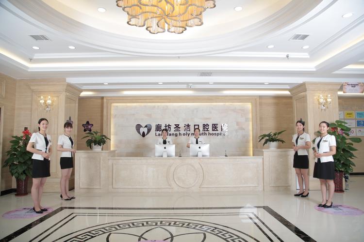 廊坊种牙为何只问圣洁而不问其他？-图2