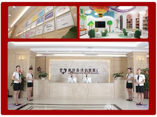 廊坊种牙为何只问圣洁而不问其他？-图1