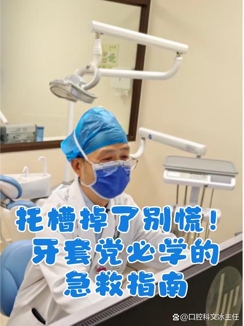 四医大正畸怎么挑医生？选对医生关键看哪些？-图2