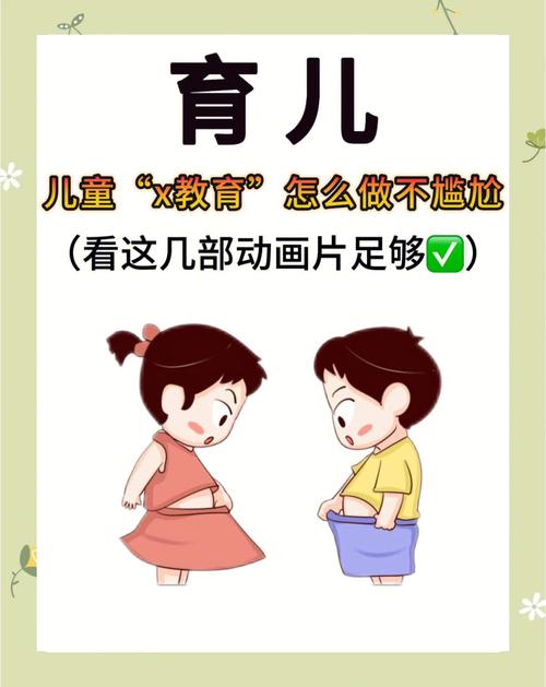 儿童行为诱导方法，如何科学引导更有效？-图2