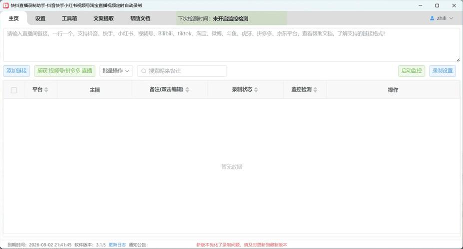 快手、虎牙抖音热度自助下单平台支持秒到账吗？-图1