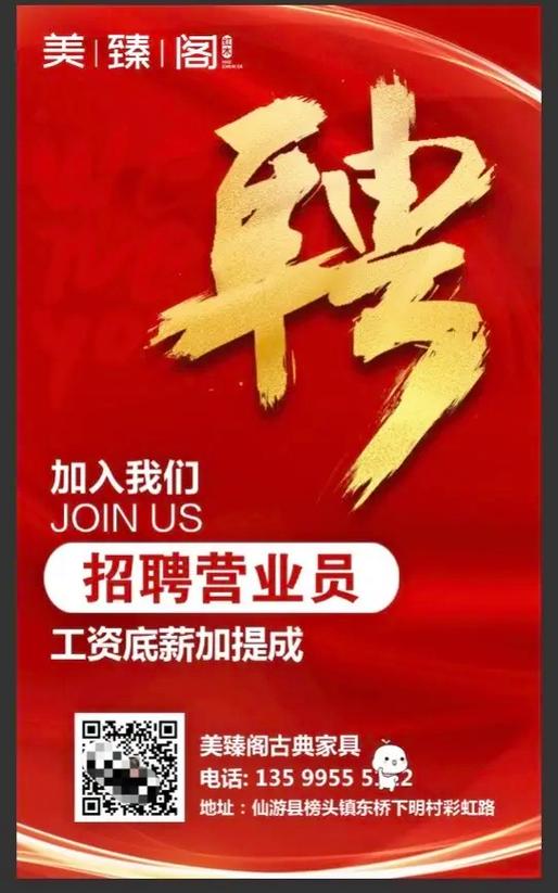 湖北正畸销售最新招骋，应聘需满足哪些条件？-图3