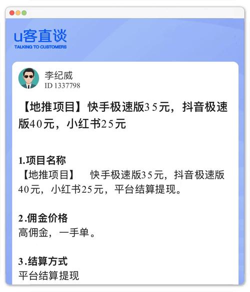 抖音快手KS业务低价自助下单、免费点赞秒到账靠谱吗？-图1