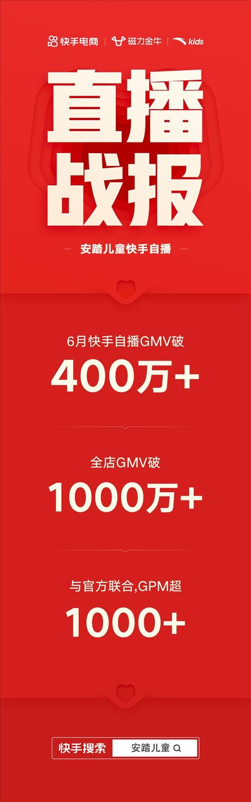 快手24小时自助下单超低价，自助服务是否免费便捷？-图1