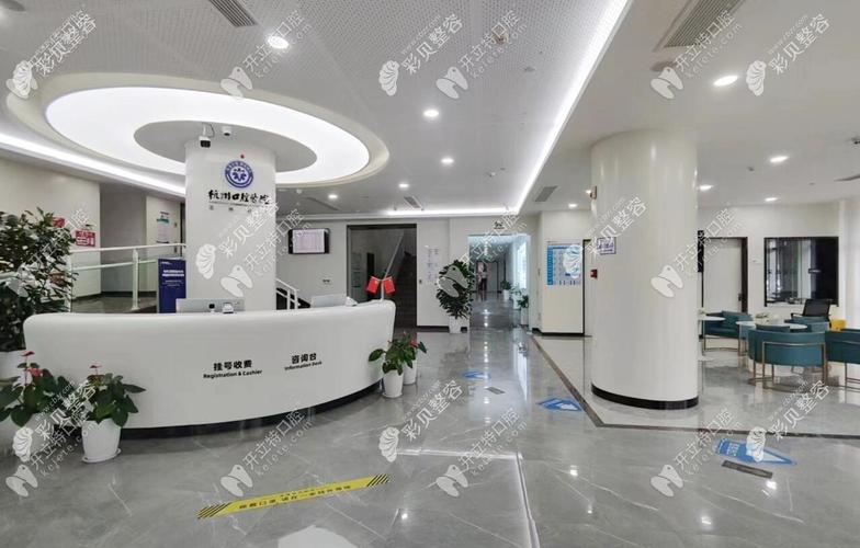 温州种牙好医院怎么选？有哪些靠谱推荐？-图1