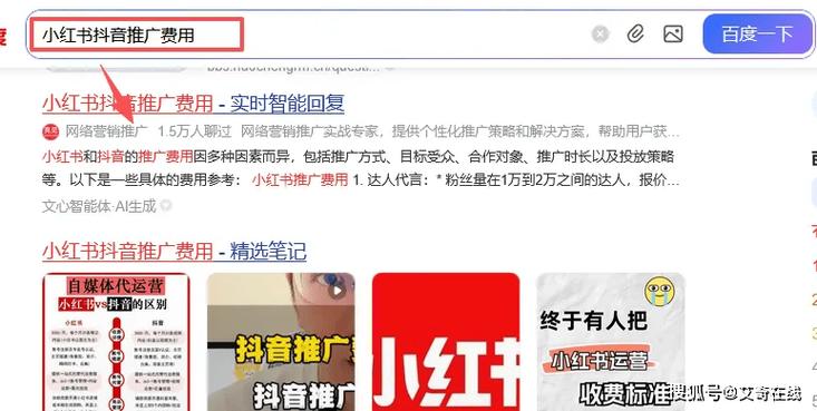 快手自动推广引流平台，买点赞评论量有用吗？-图2