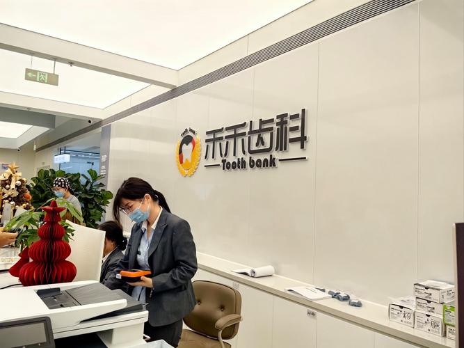 上海看牙齿正畸的网站哪个更靠谱？怎么选？-图2