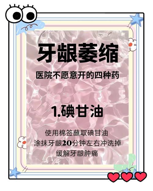 牙齿萎缩后，有哪些有效的补救方法？-图2