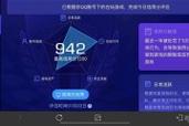 dy卡盟自助下单刷双击？僵尸粉与网红联盟靠谱吗？-图3