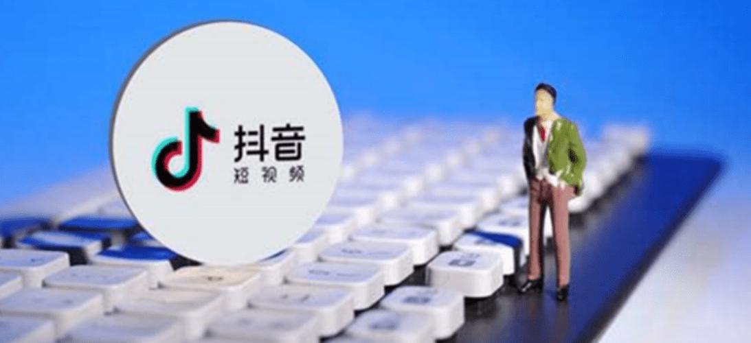 抖音评论点赞自助下单，24小时在线如何实现？-图1