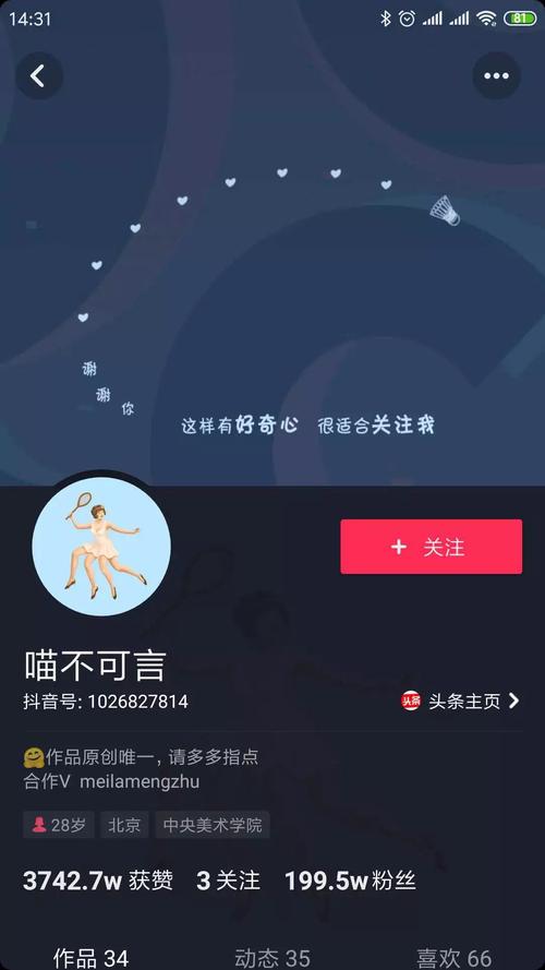 24小时刷粉+女生被舔自述，代网涨乱象背后有何隐忧？-图2