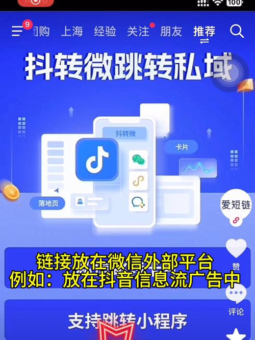 如何通过卡盟自助网站实现抖音双击点赞24小时下单？-图2
