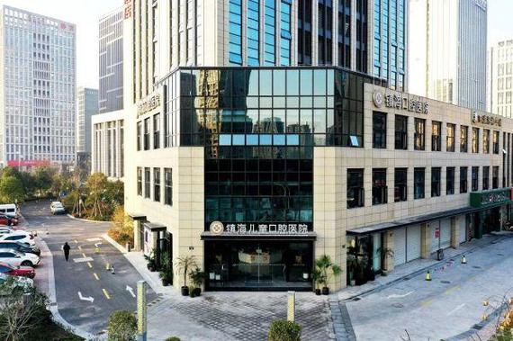 宁波哪家公立医院正畸靠谱？求推荐专业医院！-图2