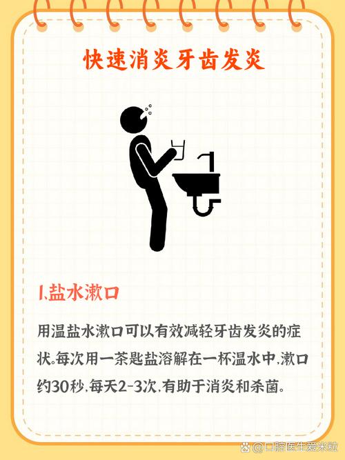 口腔手机消毒方法如何正确选择与规范操作？-图3