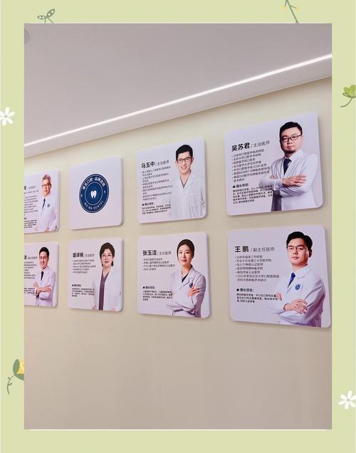 口腔正畸助理医师职责具体包括哪些工作内容？-图3