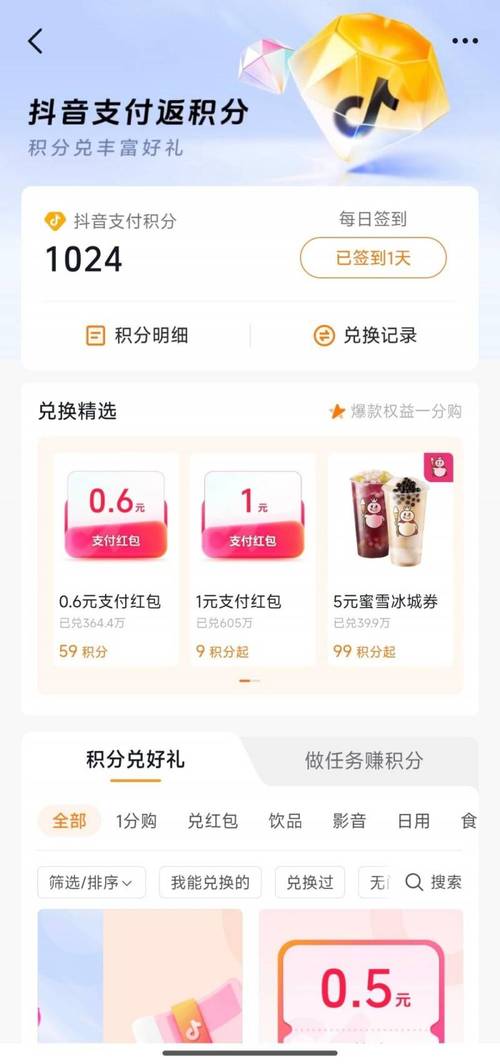 抖音点赞自助下单平台是否24小时在线且最安全稳定？-图3