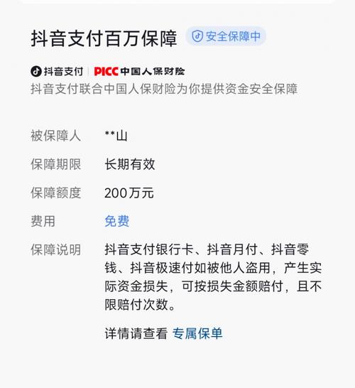 抖音点赞自助下单平台是否24小时在线且最安全稳定？-图2