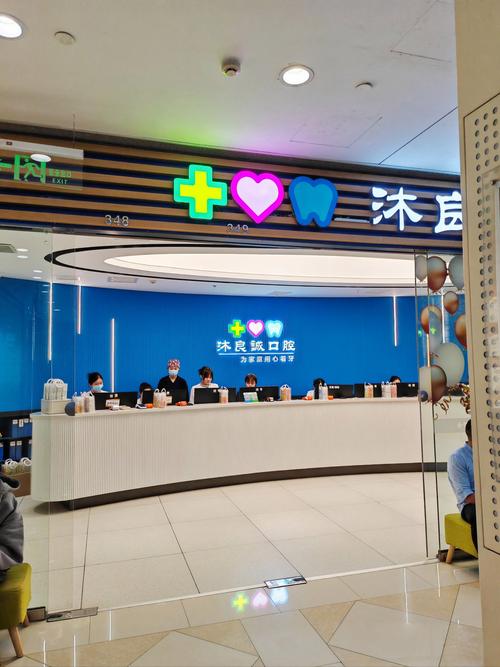 福建口腔医院正畸科技术如何？适合哪些情况？-图2