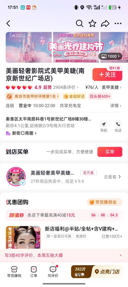 抖音视频和直播中双击功能究竟有什么用？-图1