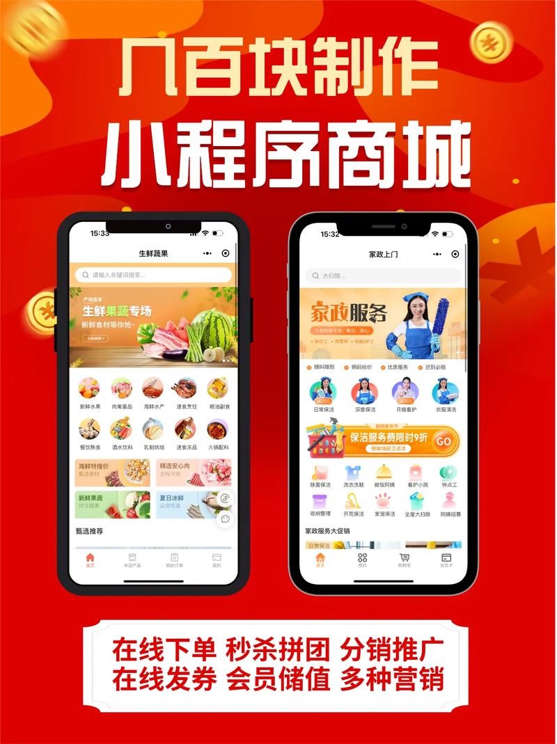 免费自助下单点赞的QQ抖音业务平台哪里找？-图2