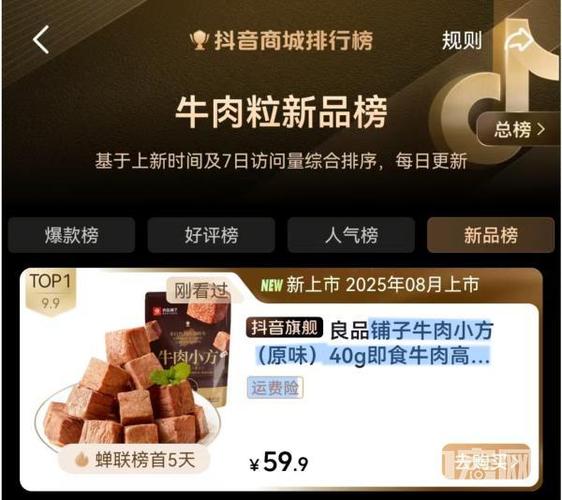 抖音涨粉丝超低价自助下单网站24小时靠谱吗？-图1