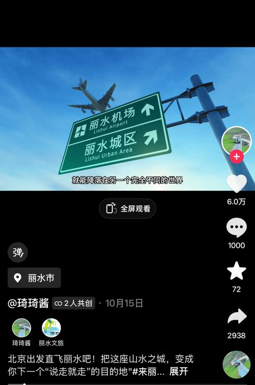 抖音自助点赞平台如何实现24小时低价下单？-图1