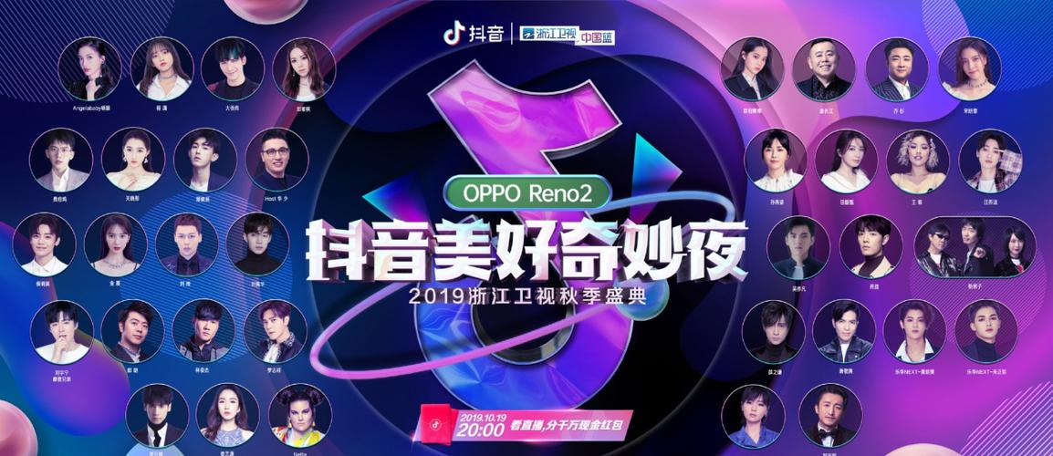 抖音涨赞超低价真人秒到账？自助平台哪里找？-图2