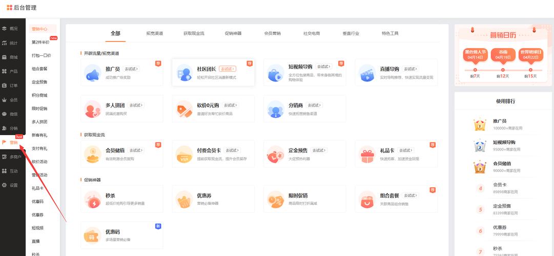 24小时抖音业务自助下单平台如何高效实现十个赞？-图2